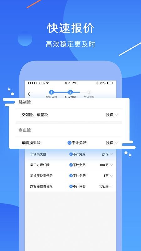 Aջ�ֻ�app�������-Aջ v3.3.2 ��׿��