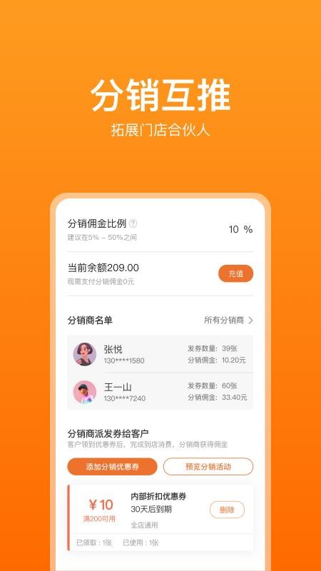 �Ƶ����ֻ�app�������-�Ƶ��� v1.4.1 ��׿��