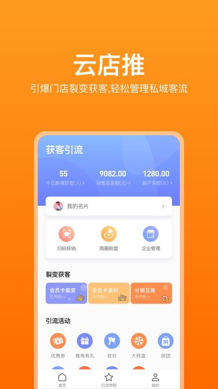 �Ƶ����ֻ�app�������-�Ƶ��� v1.4.1 ��׿��