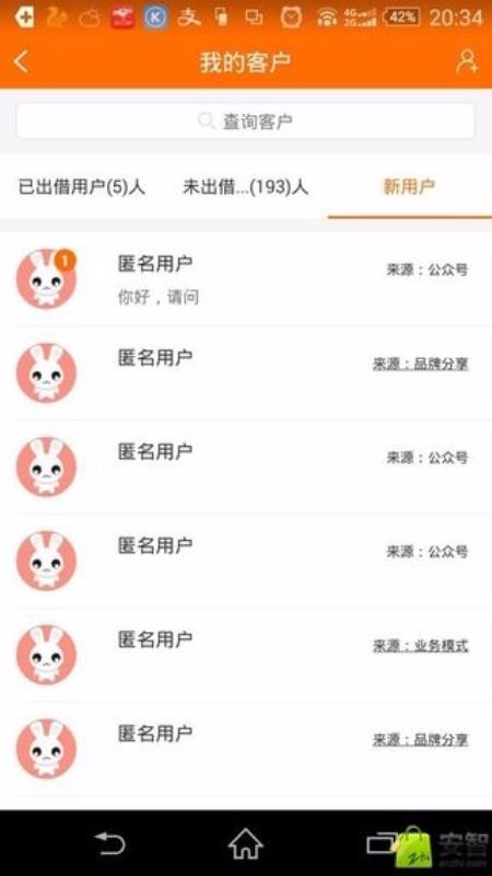 �Ƹ����ֻ�app�������-�Ƹ��� v5.1.1 ��׿��