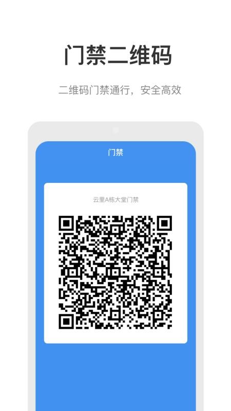 ������ֻ�app�������-����� v4.0.7 �ֻ���