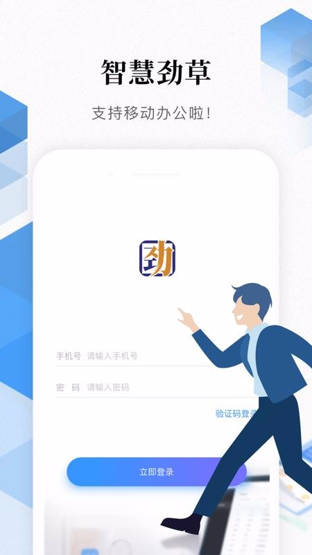 �ǻ۾����ֻ�app�������-�ǻ۾��� v1.0.4 �ֻ���