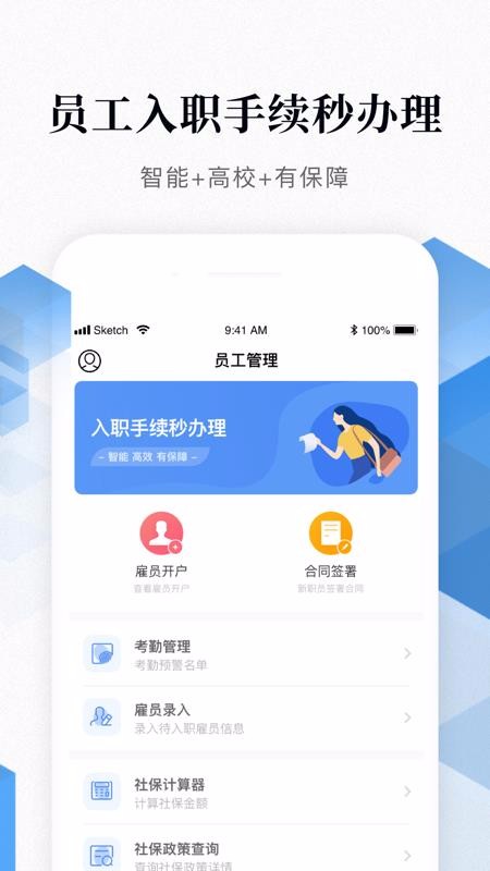 �ǻ۾����ֻ�app�������-�ǻ۾��� v1.0.4 �ֻ���