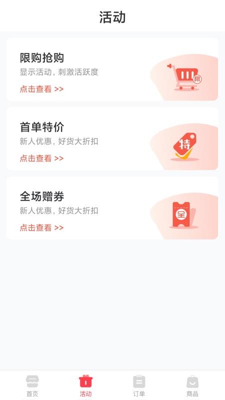 �����ֻ�app�������-���� v1.0.3 ��׿��