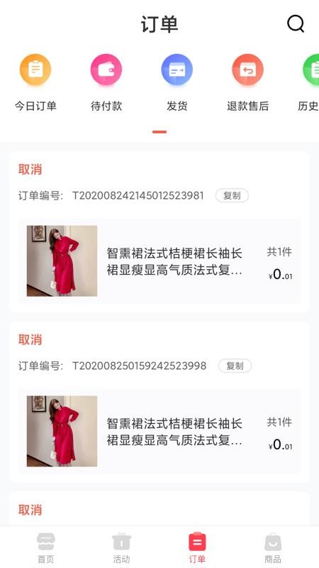 �����ֻ�app�������-���� v1.0.3 ��׿��