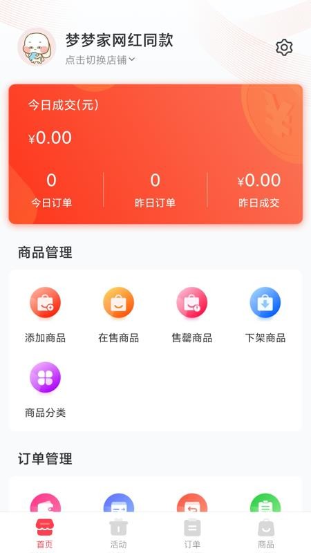 �����ֻ�app�������-���� v1.0.3 ��׿��