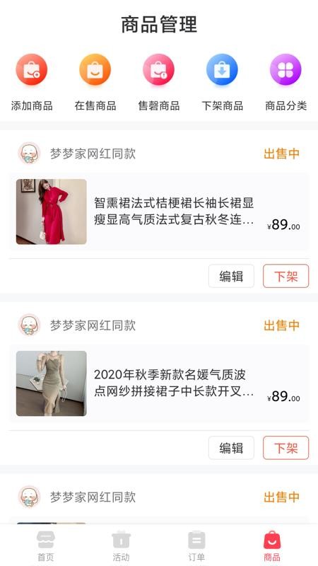 �����ֻ�app�������-���� v1.0.3 ��׿��