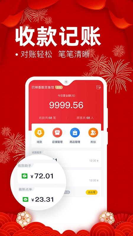 eʡ���̼Ҷ��ֻ�app�������-eʡ���̼Ҷ� v3.3.2 �ֻ���