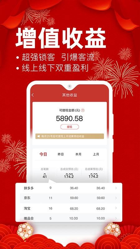 eʡ���̼Ҷ��ֻ�app�������-eʡ���̼Ҷ� v3.3.2 �ֻ���