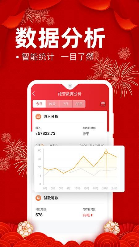 eʡ���̼Ҷ��ֻ�app�������-eʡ���̼Ҷ� v3.3.2 �ֻ���