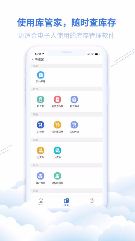 ��ǿ��ƽ̨�ֻ�app�������-��ǿ��ƽ̨ v1.9.3 ��׿��