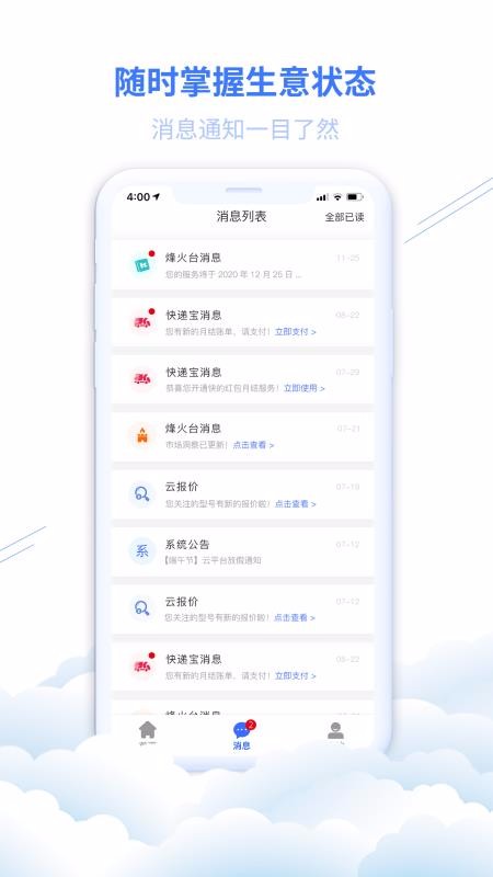 ��ǿ��ƽ̨�ֻ�app�������-��ǿ��ƽ̨ v1.9.3 ��׿��