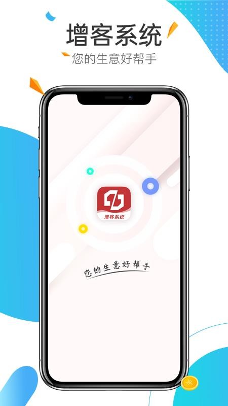 �б�ƽ����ϵͳ�ֻ�app�������-�б�ƽ����ϵͳ v1.0.9 ��׿��