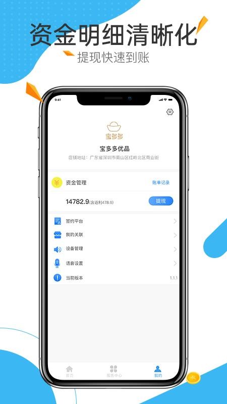 �б�ƽ����ϵͳ�ֻ�app�������-�б�ƽ����ϵͳ v1.0.9 ��׿��