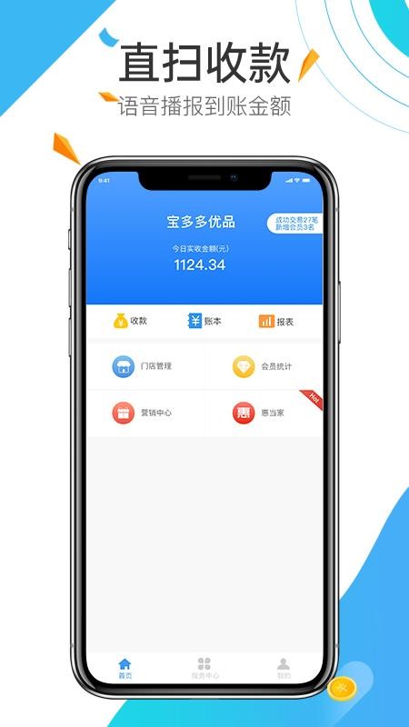 �б�ƽ����ϵͳ�ֻ�app�������-�б�ƽ����ϵͳ v1.0.9 ��׿��