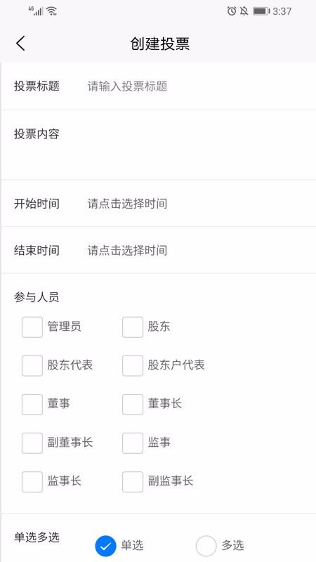 ���徭���ֻ�app�������-���徭�� v2.1.4 �ֻ���