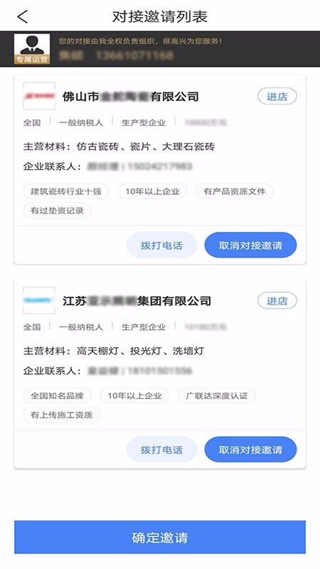 �����в��ֻ�app�������-�����в� v3.2.0 ��׿��