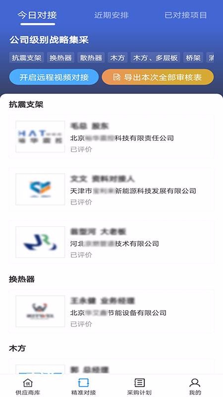 �����в��ֻ�app�������-�����в� v3.2.0 ��׿��