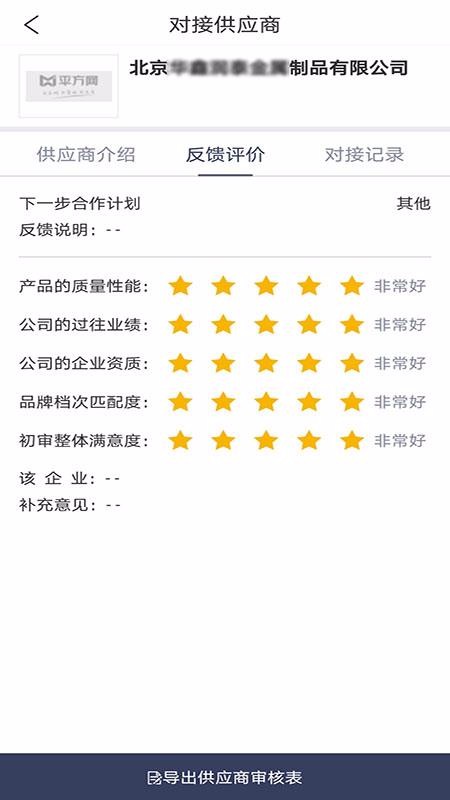 �����в��ֻ�app�������-�����в� v3.2.0 ��׿��