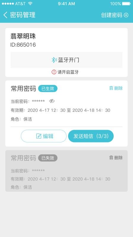 ���޹ܼ��ֻ�app�������-���޹ܼ� v1.0.8 �ֻ���