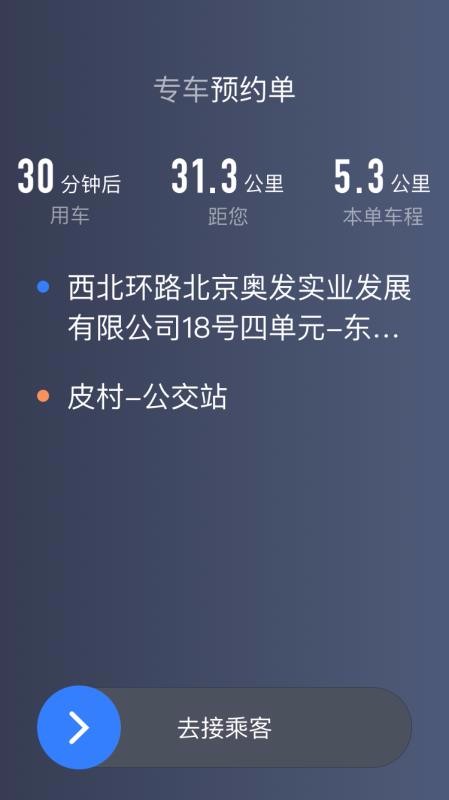 K9�ó�˾���ֻ�app�������-K9�ó�˾�� v4.50.5.0003 ��׿��