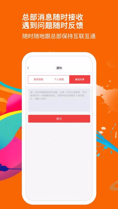 �켯ҵ����ֻ�app�������-�켯ҵ��� v2.0.9 �ֻ���