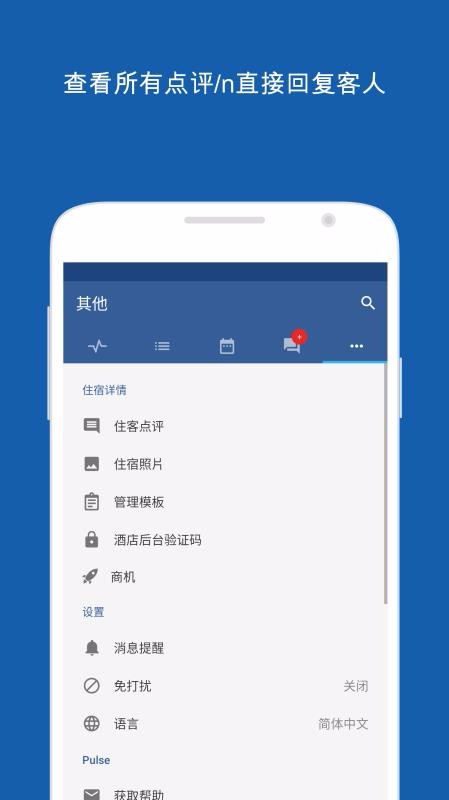 Pulse�ֻ�app�������-Pulse v16.6 �ֻ���