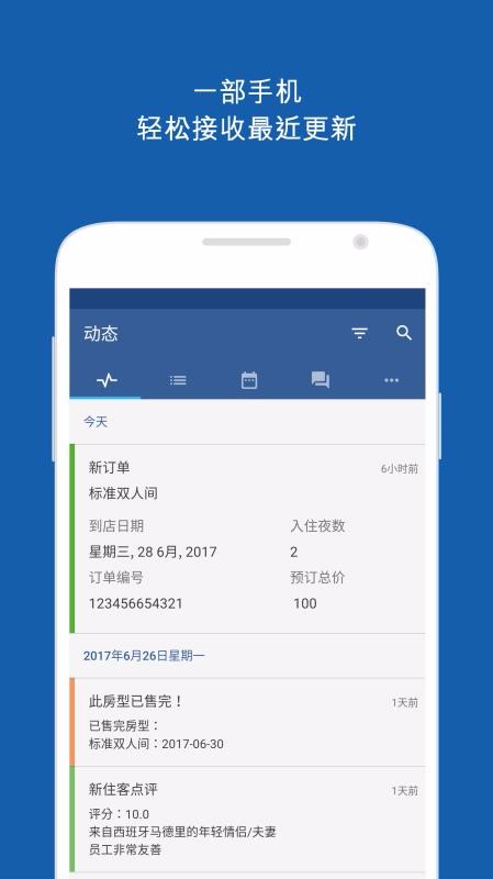 Pulse�ֻ�app�������-Pulse v16.6 �ֻ���