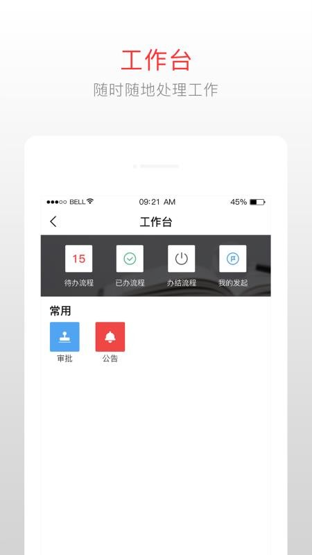 UDI�ֻ�app�������-UDI v2.9.2 �ֻ���