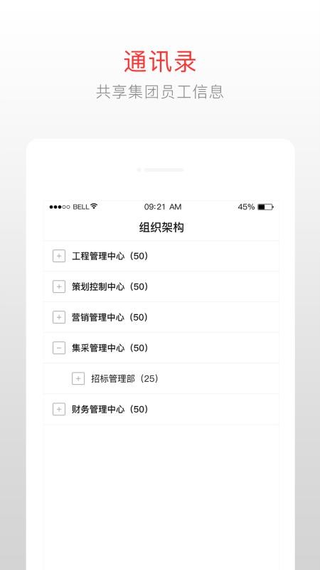 UDI�ֻ�app�������-UDI v2.9.2 �ֻ���