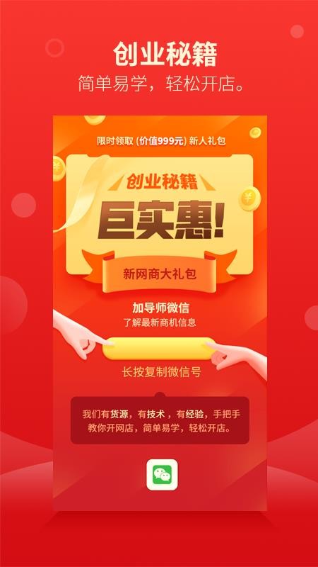 �̻�18�ֻ�app�������-�̻�18 v1.1.2 ��׿��