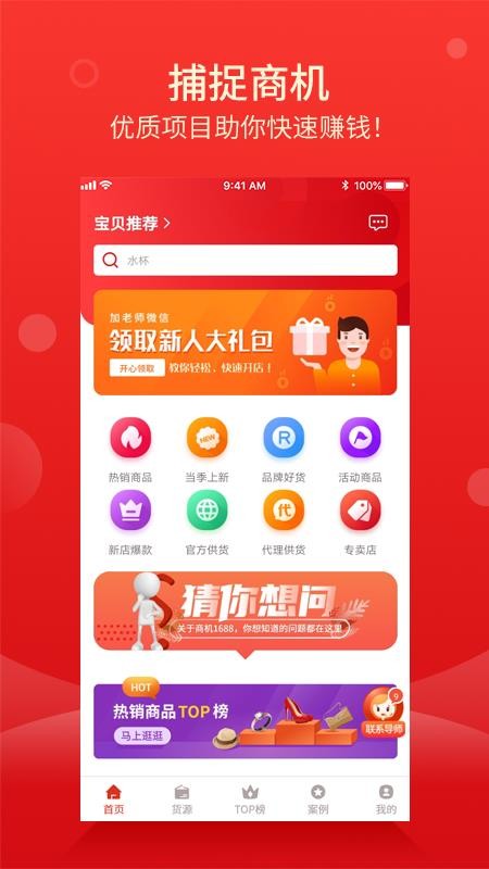 �̻�18�ֻ�app�������-�̻�18 v1.1.2 ��׿��