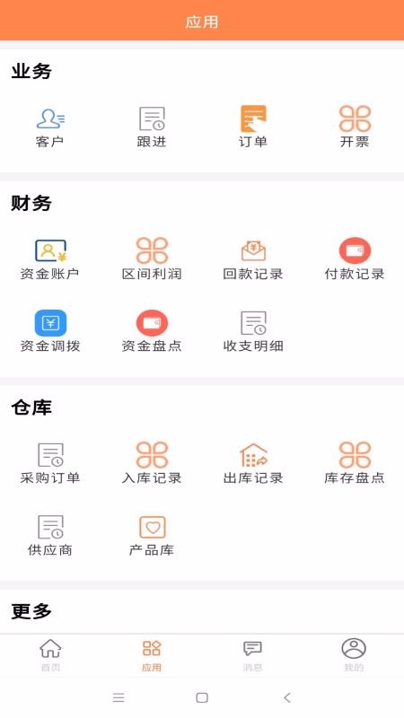 ���˱��ֻ�app�������-���˱� v3.0.8 ��׿��