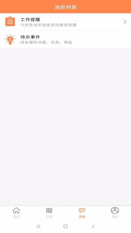 ���˱��ֻ�app�������-���˱� v3.0.8 ��׿��