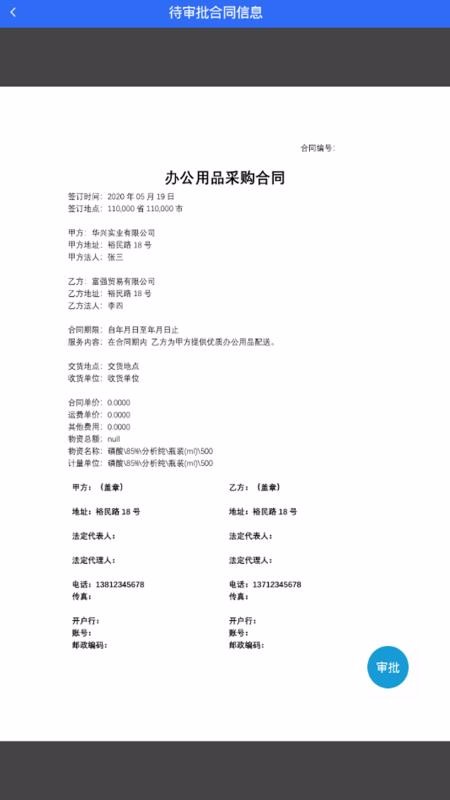 ���������ֻ�app�������-�������� v0.0.24 ��׿��