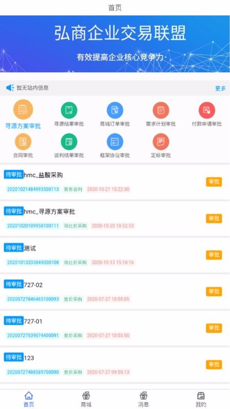 ���������ֻ�app�������-�������� v0.0.24 ��׿��