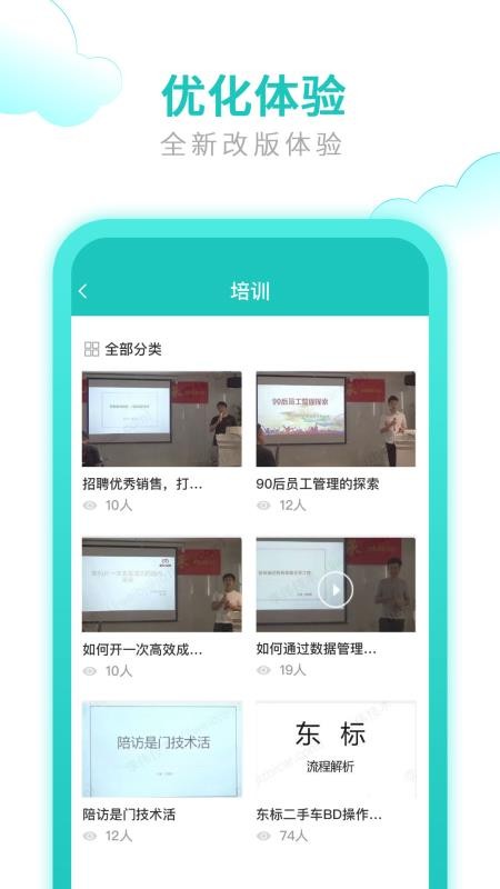 ���յ��ֻ�app�������-���յ� v3.4.5.0 �ֻ���