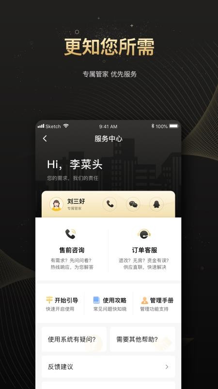 Ȥ�����ֻ�app�������-Ȥ���� v2.1.180 �ֻ���