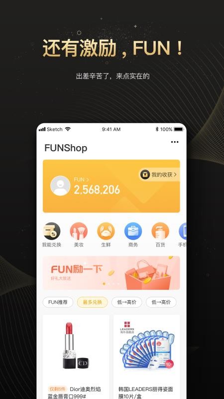 Ȥ�����ֻ�app�������-Ȥ���� v2.1.180 �ֻ���