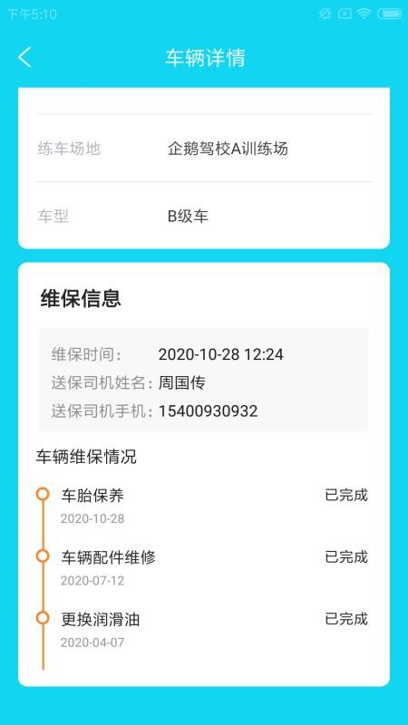 ʢӯ΢���ֻ�app�������-ʢӯ΢�� v1.0.0 ��׿��