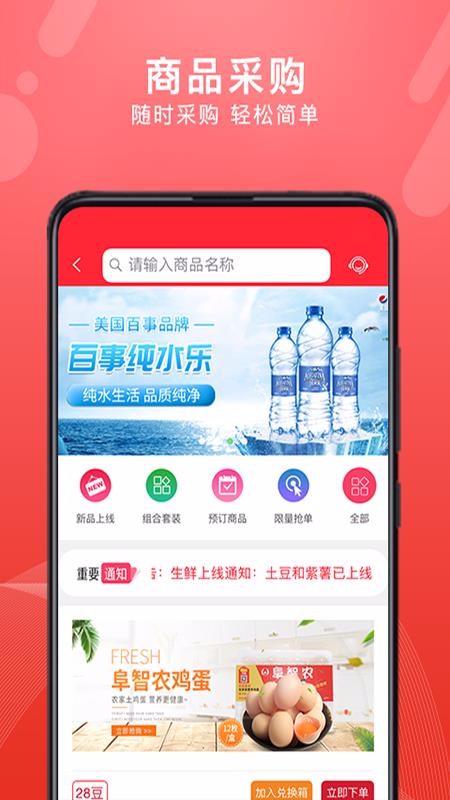 ת���̳��̼Ұ��ֻ�app�������-ת���̳��̼Ұ� v1.9.7 ��׿��