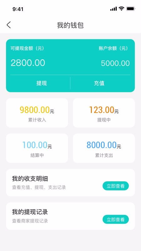 ͳɨ�̼Ҷ��ֻ�app�������-ͳɨ�̼Ҷ� v1.5.5 ��׿��