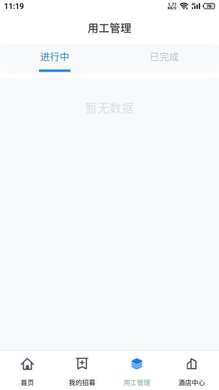 �Ƶ���Ƶ���ֻ�app�������-�Ƶ���Ƶ�� v0.1.9 ��׿��