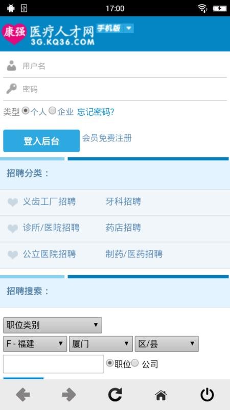 ��ǿҽ���˲����ֻ�app�������-��ǿҽ���˲��� v4.7 ��׿��