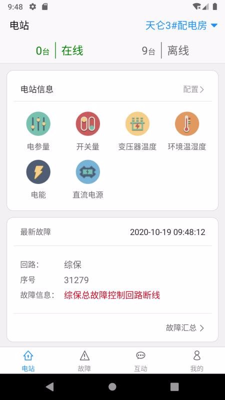 ���������ֻ�app�������-�������� v1.2.9 ��׿��