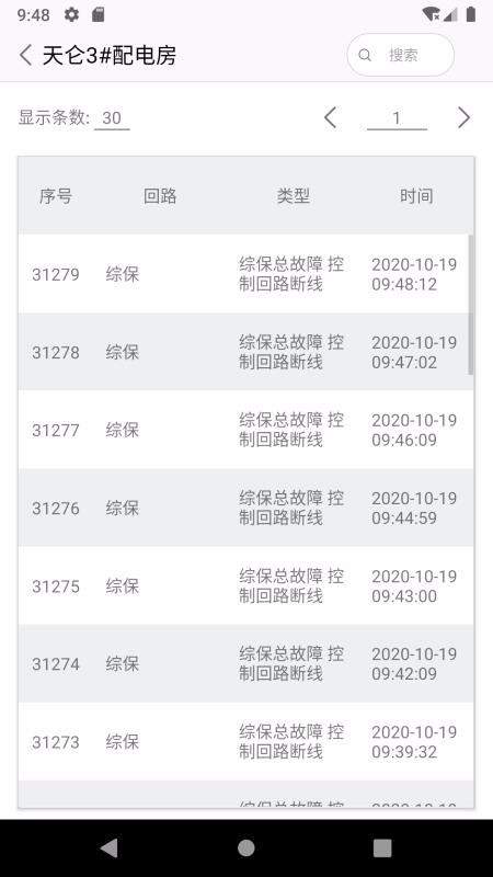 ���������ֻ�app�������-�������� v1.2.9 ��׿��