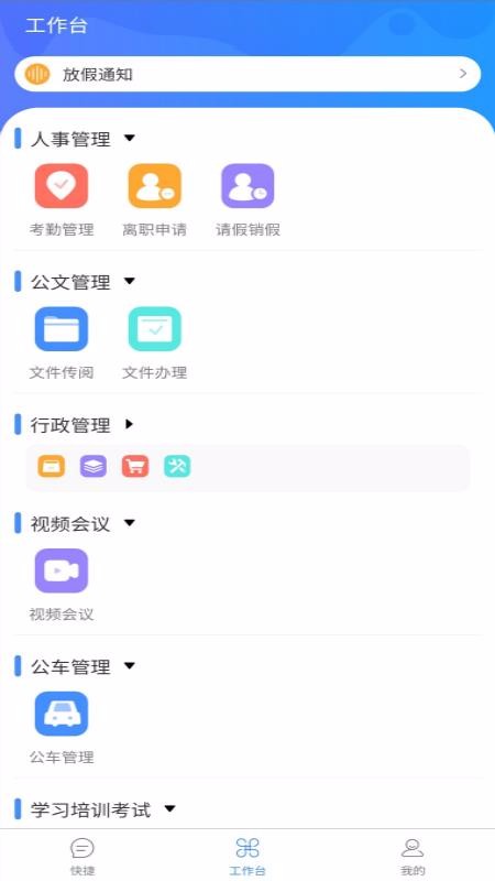 ��ý�����ֻ�app�������-��ý���� v2.0 ��׿��