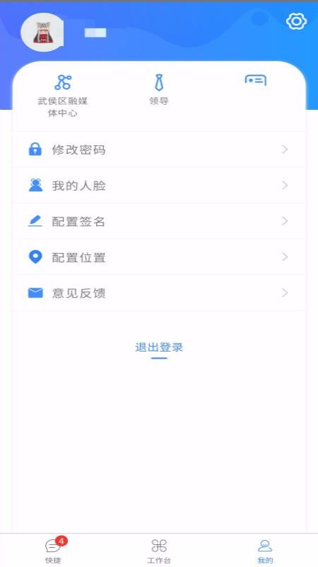 ��ý�����ֻ�app�������-��ý���� v2.0 ��׿��