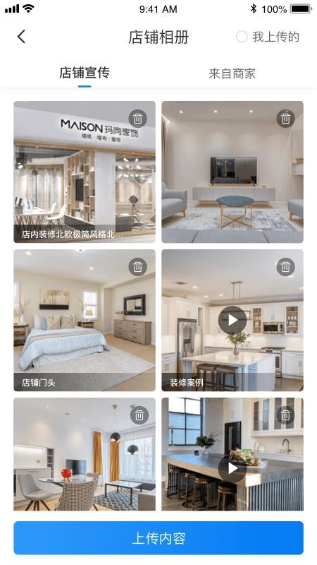 ����̼Ұ��ֻ�app�������-����̼Ұ� v1.4.0 ��׿��