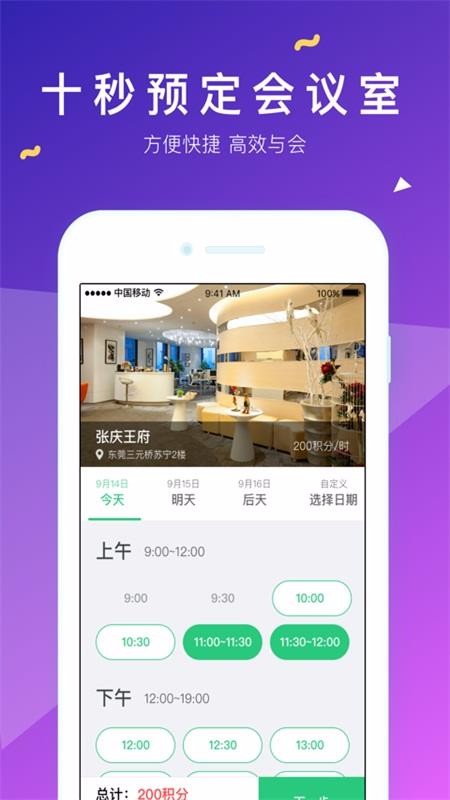 ��King�ֻ�app�������-��King v3.16.1 �ֻ���